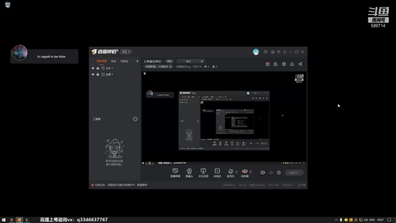 【2021-12-04 18点场】小君盖伦King：上单盖伦排位~