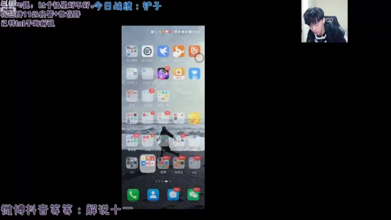 【2021-12-05 10点场】解说十一：解说十一：上带分