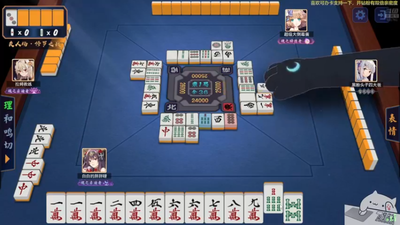 【2021-12-05 00点场】白白的胖胖呀：⭐️马里奥不救公主⭐️