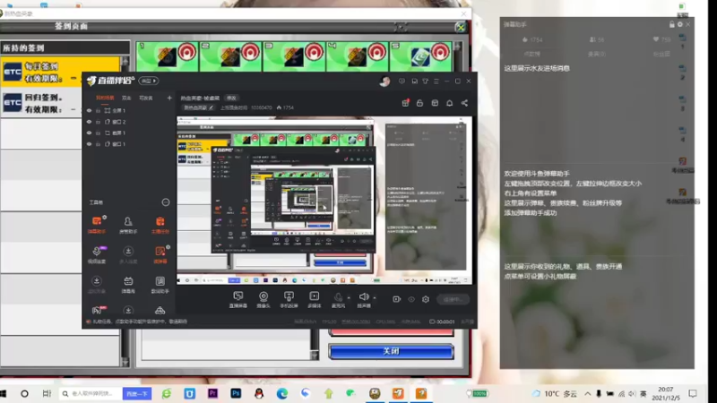 【2021-12-05 20点场】上班摸鱼时间：热血英豪-被虐菜