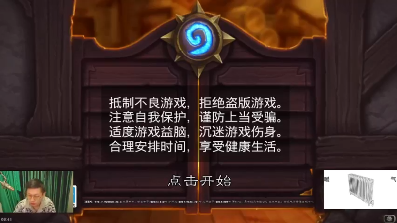 【2021-12-05 08点场】蓝桉LLan：蓝桉： 暖气供应房QaQ