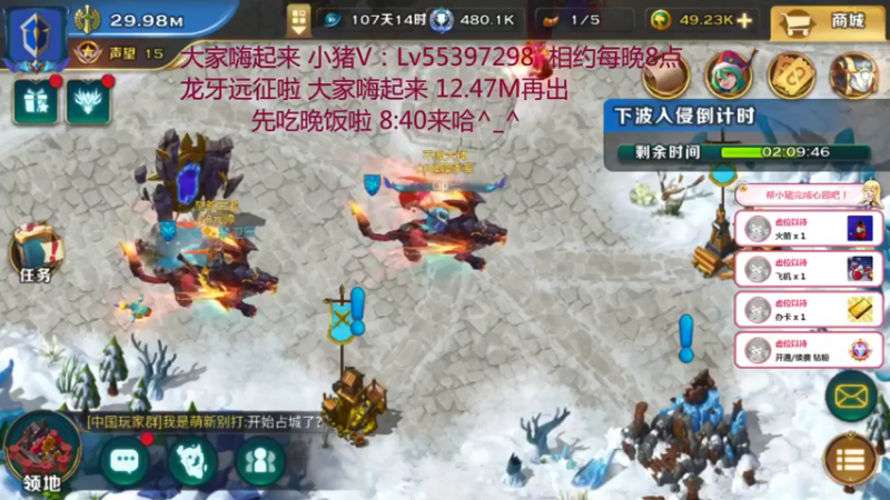 【2021-12-04 19点场】小猪呼噜a：龙牙远征啦 欧力给^_^