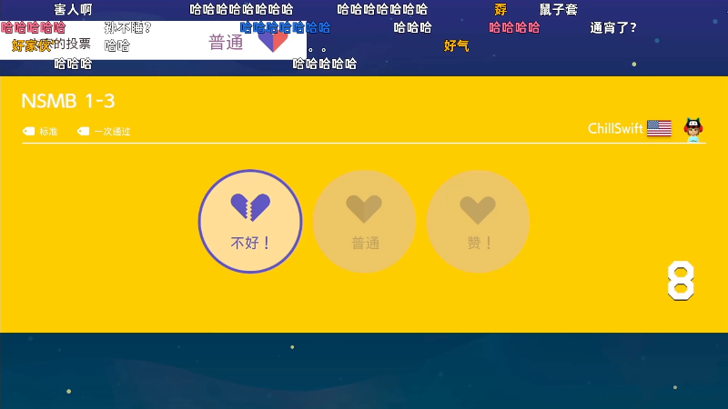 我在斗鱼看KazeLink直播宝可梦：晶灿钻石/明亮珍珠
