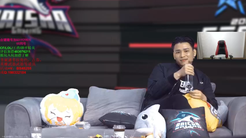 【2021-12-05 19点场】白鲨xiubi丶：白鲨CFS加油中国队加油！！