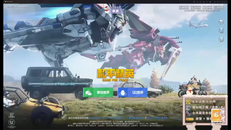 【2021-12-04 16点场】你看着办吧哼：ʕ•͡•ʔ 可可爱爱没有脑袋哼