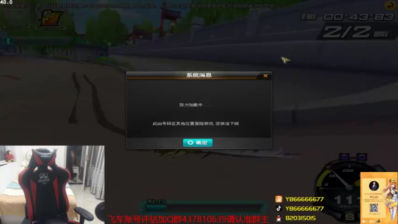 【2021-12-04 22点场】BN丶严斌：歪上好，来咯，起飞。