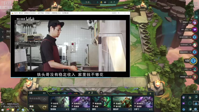 【2021-12-05 08点场】兮饭锐雯：嚎哭小公主