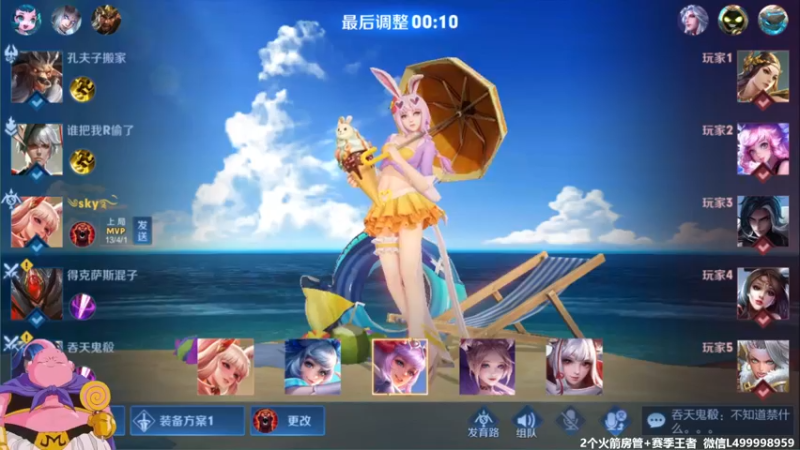 【2021-12-05 08点场】大魔王夏天天丶：周日五排带水友环节，斗鱼第一坦克车
