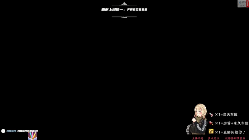 【2021-12-05 00点场】王浩天儿：浩天儿：无状态。