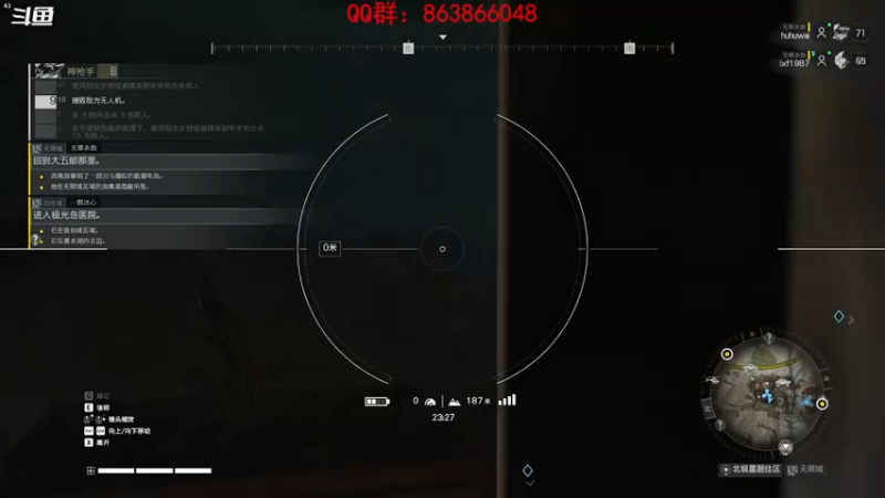 【2021-12-04 21点场】忽忽歪歪：忽忽歪歪 恍恍惚惚  玩游戏