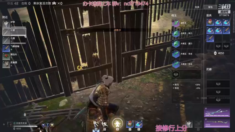 【2021-12-05 05点场】宁陈：已修罗 帮上分嗷=- =
