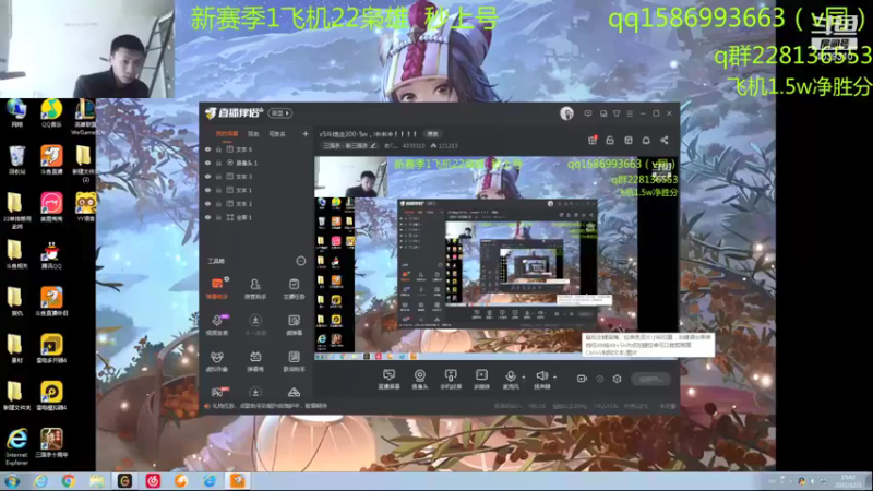 【2021-12-03 15点场】老T灬：v5斗地主300-5w，冲冲冲！！！！