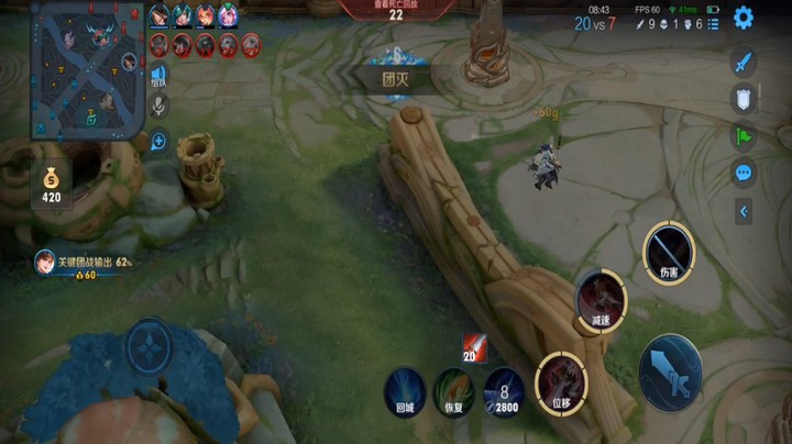 李白死亡3杀