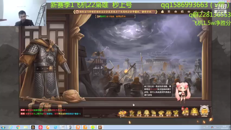【2021-12-02 20点场】老T灬：v5斗地主300-5w，冲冲冲！！！！