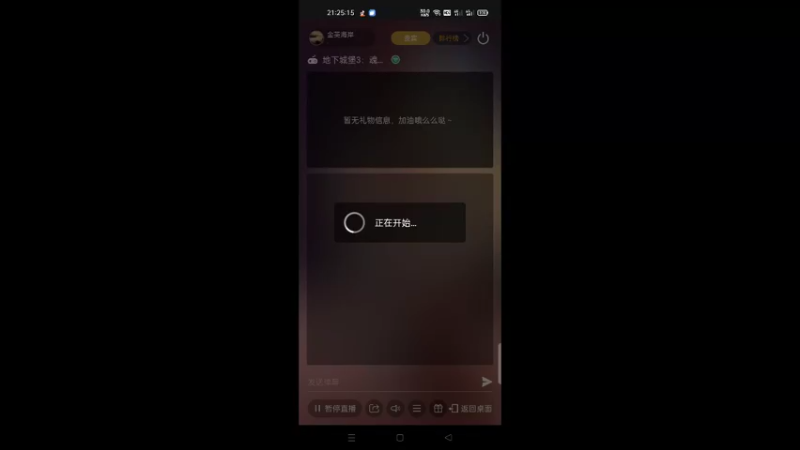 【2021-12-04 21点场】金英海岸：进来看看，点个关注吧
