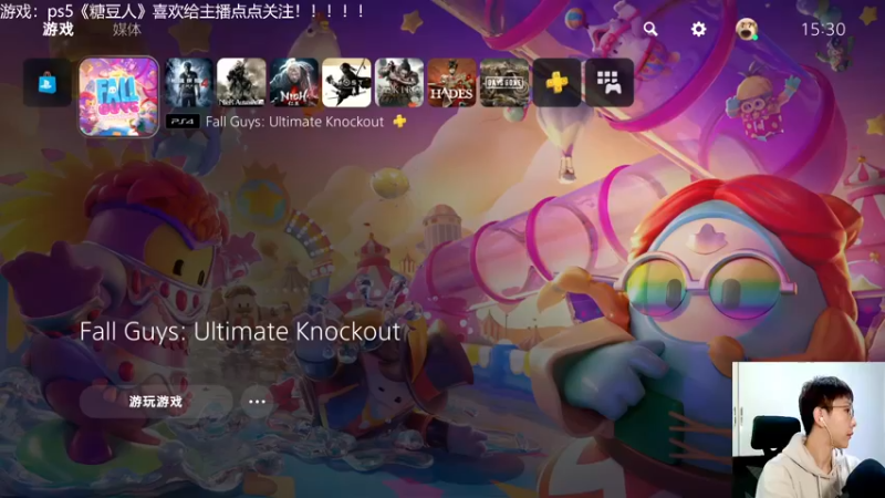 【2021-12-05 15点场】赖萌丶：技术差·瘾还大