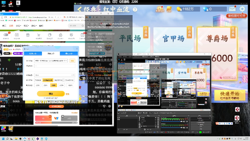 【欢乐麻将】靓旭的精彩时刻 20211205 00点场