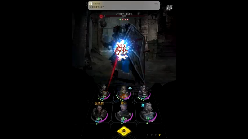 【2021-12-05 18点场】晴天冰淇淋c：地下城堡3魂之诗