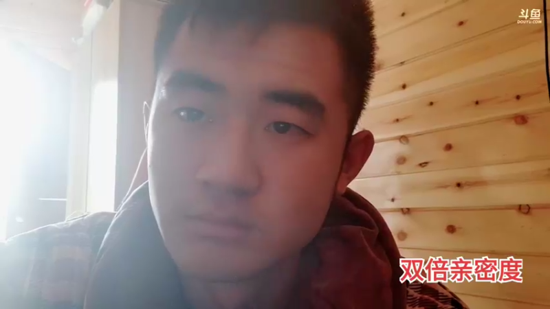 【2021-12-05 11点场】川味箩卜：2.5倍亲密度4倍上限
