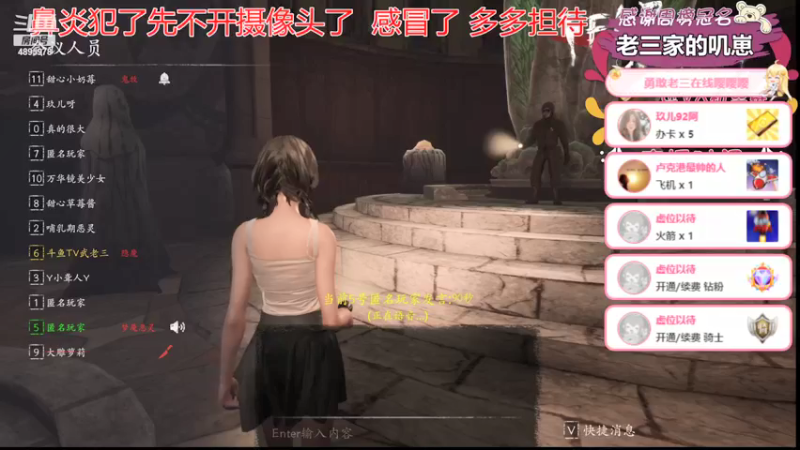 【2021-12-04 23点场】武老三丶：只玩屠边的温柔的老三