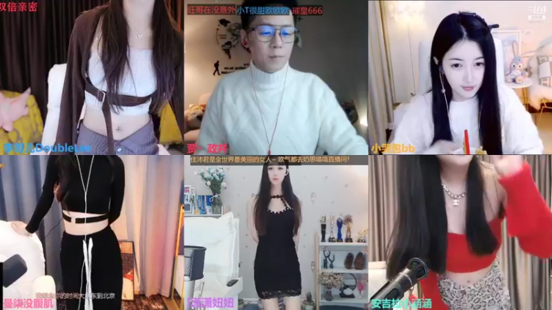 【2021-12-04 23点场】李哥儿DoubleLee：来者皆好运不信你试试