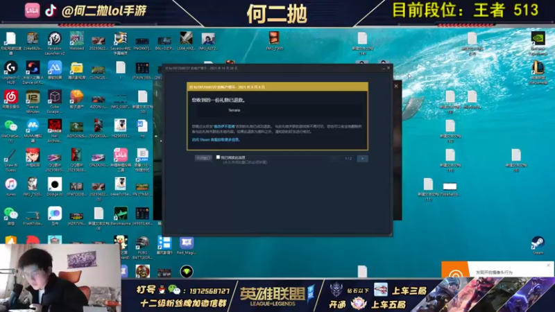 【2021-11-28 09点场】何二抛zZ：学上单的进 王者局细节教学