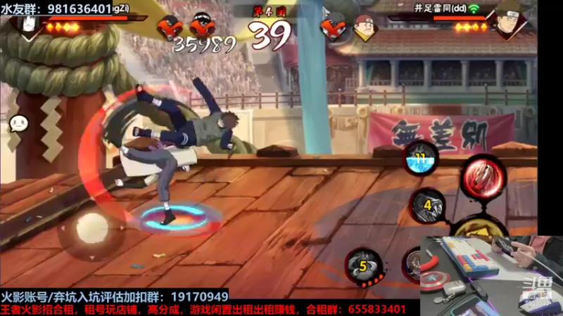 【2021-12-04 22点场】VanGogh浪子：浪子：今晚车轮战