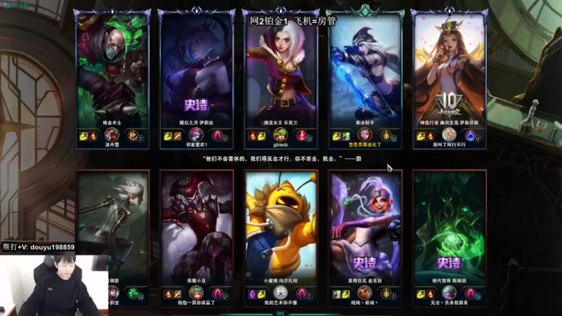 【2021-12-05 11点场】主播阿迎：阿迎：寒冰king极限拉扯细节教学