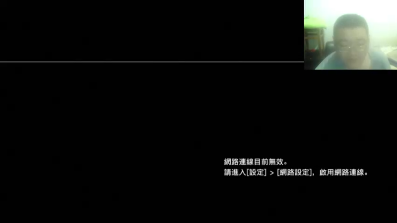 【2021-12-05 04点场】奥康纳：PS3经典游戏轮播