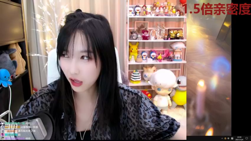 【2021-12-04 23点场】叶知秋Vanessa：叶知秋： 六点见