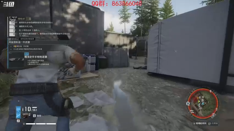 【2021-12-04 13点场】忽忽歪歪：忽忽歪歪 恍恍惚惚  玩游戏