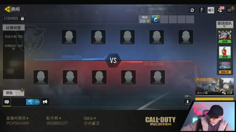【2021-12-05 19点场】皮皮鲨FPS：家 人 们 我 来 了