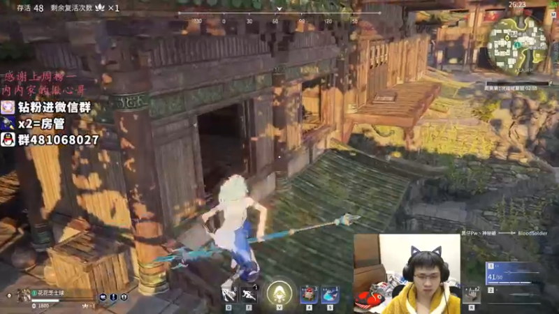 【2021-12-05 04点场】格洛莉娅S：单人三排 开冲！