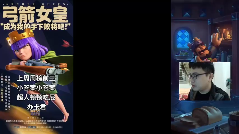 【2021-12-04 19点场】超人JAX解说：世界赛聊聊天