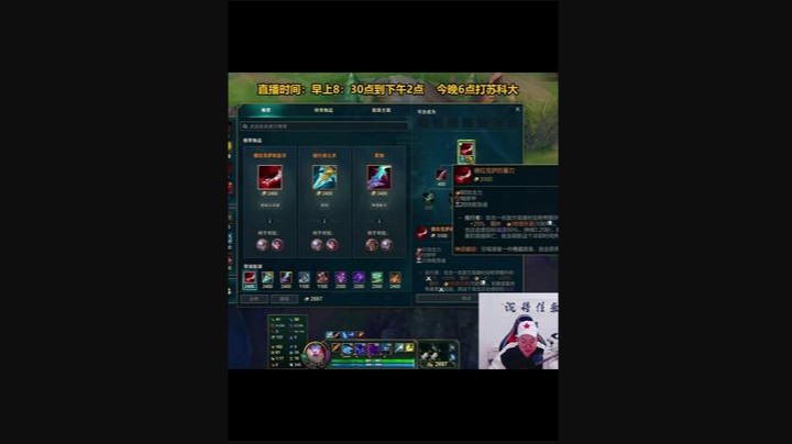 圆弧梦魇，上分首选！