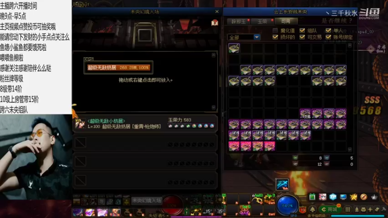 6阶打到15阶 过程有点 长