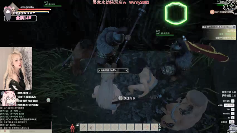 【2021-12-03 21点场】可爱橘QvQ：橘子：驯马人