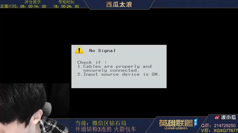 【2021-12-05 16点场】西瓜太浪xx：【瓜】榜一皎月 月下无限连