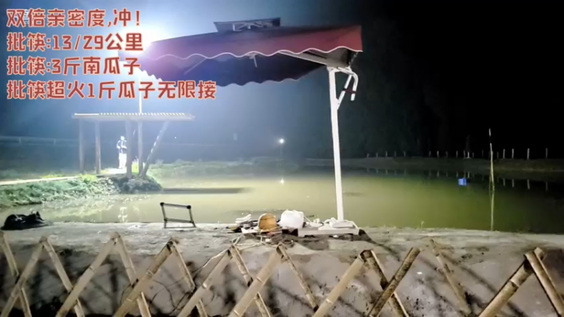 【2021-12-05 21点场】逐梦兄弟：生命在于运动！冲冲冲