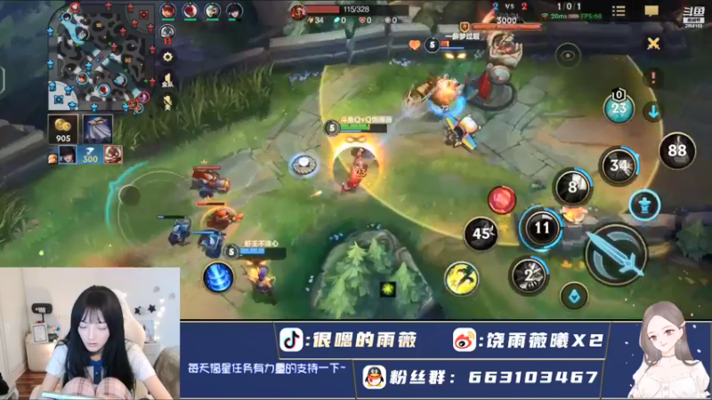 【2021-12-04 18点场】很嗯的雨薇：看看这把又是怎么样的坑队友