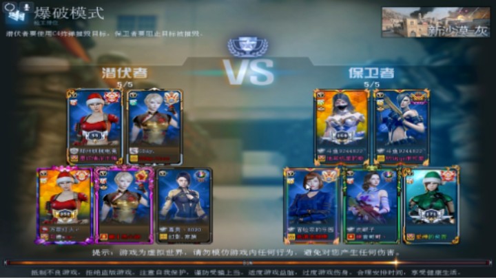 cf清新~