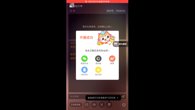【2021-12-05 14点场】白鲨国宝：卡房管上枪圣枪神传奇