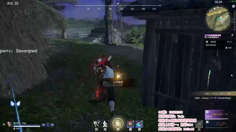 【2021-12-04 21点场】NRK反方向的神：单排猛练 季沧海人柱力