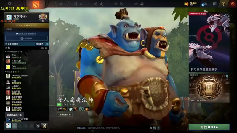 【2021-12-05 17点场】棋待诏3321：马战上分走起~