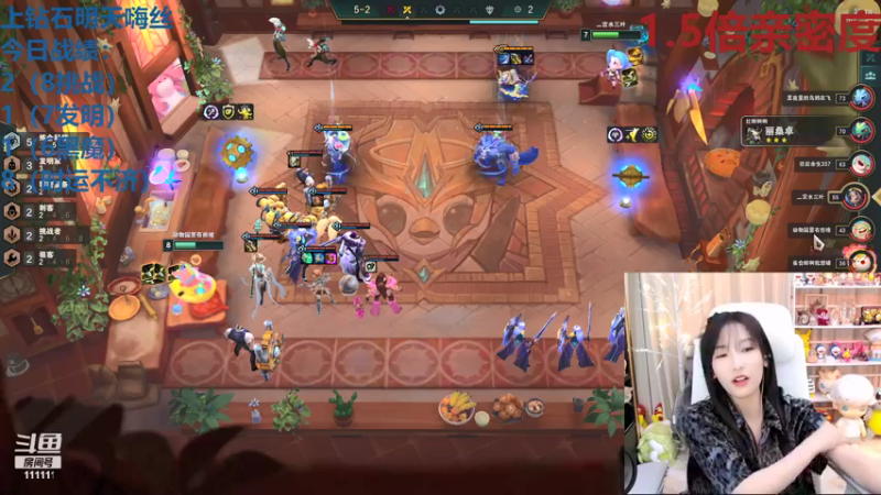 【2021-12-04 21点场】叶知秋Vanessa：叶知秋： 1.5倍亲密度