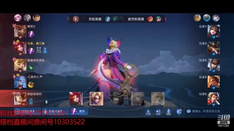 【2021-12-04 21点场】快乐唐三角：快乐唐三角的直播间
