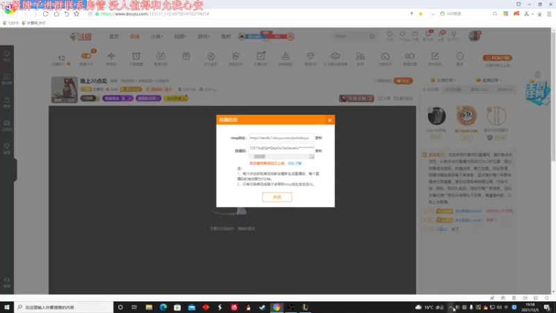 【2021-12-05 19点场】叶音符：季前赛野区全新玩法