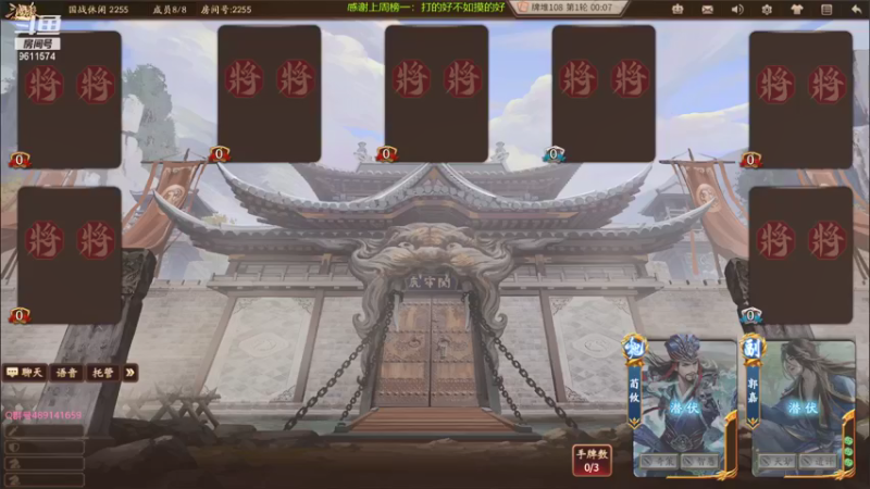 【2021-12-04 19点场】肥猪go：水友局密码9611