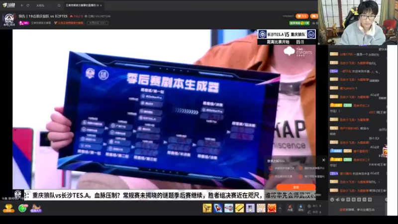 【2021-12-05 18点场】解说潇洒：胜者组：狼队  VS  滔搏