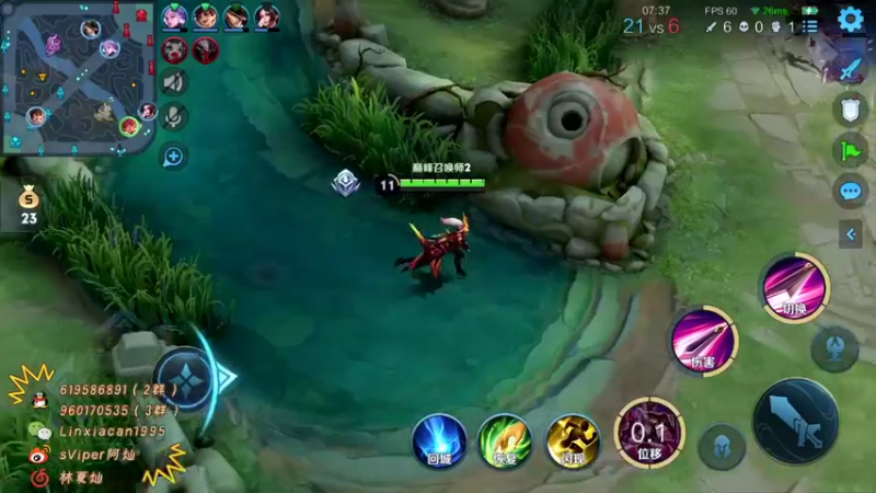 【2021-12-05 14点场】sViper丶阿灿：阿灿：不怕失误，操作起来也就自然了